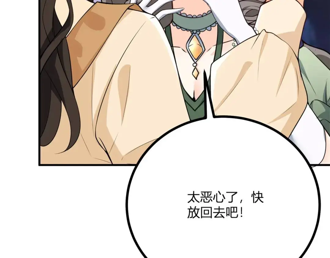 第30话 一封保证书17