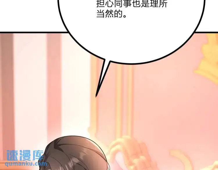 第16话 直率的新朋友45