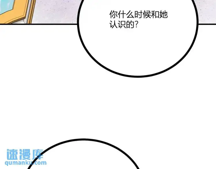 第17话 夜路独行16