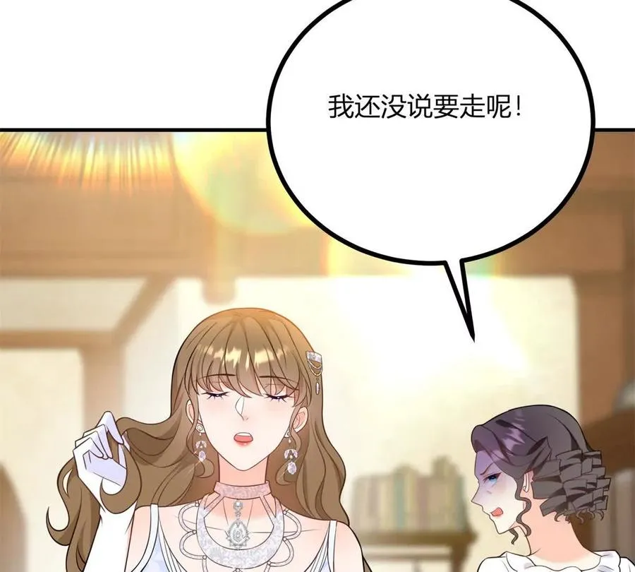 第57话 买衣服大战23