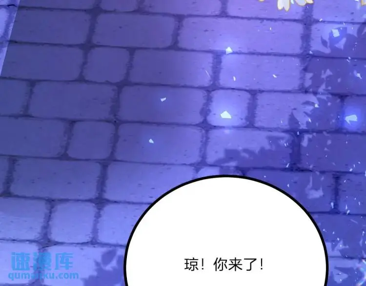 第14话 偷走点心50