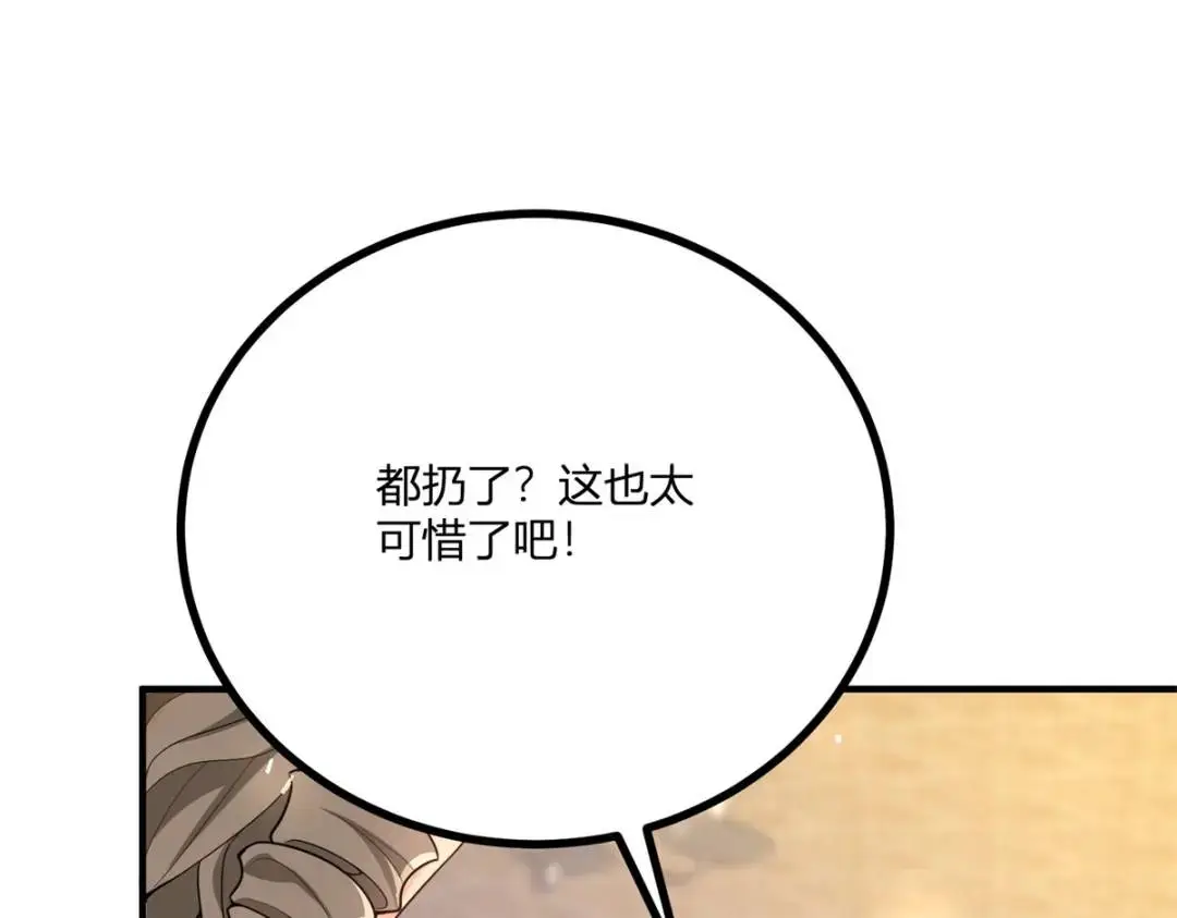 第30话 一封保证书47