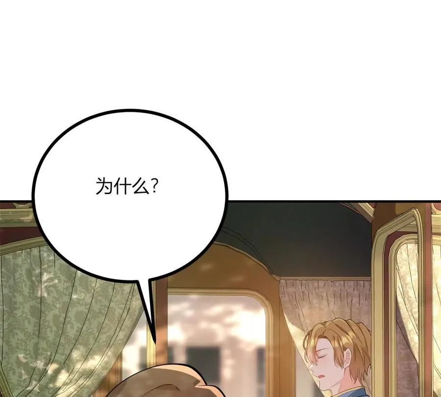 第54话 我再给你一次机会23