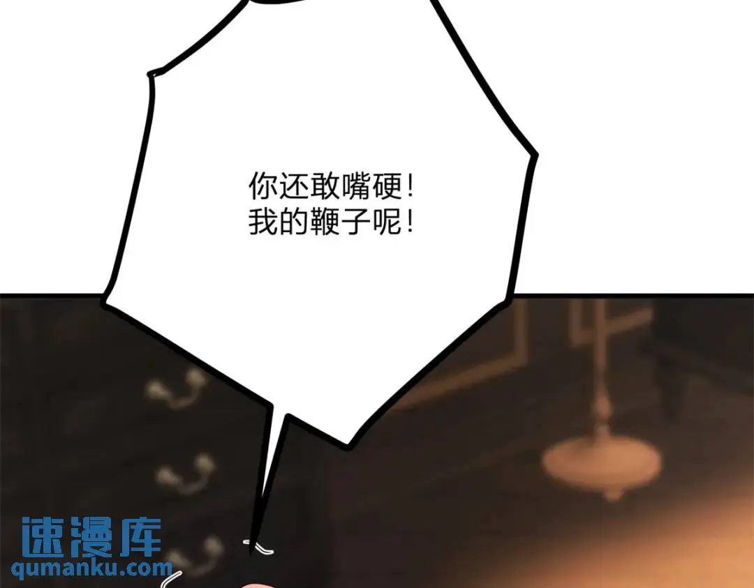 第7话 迎接回家的耳光106