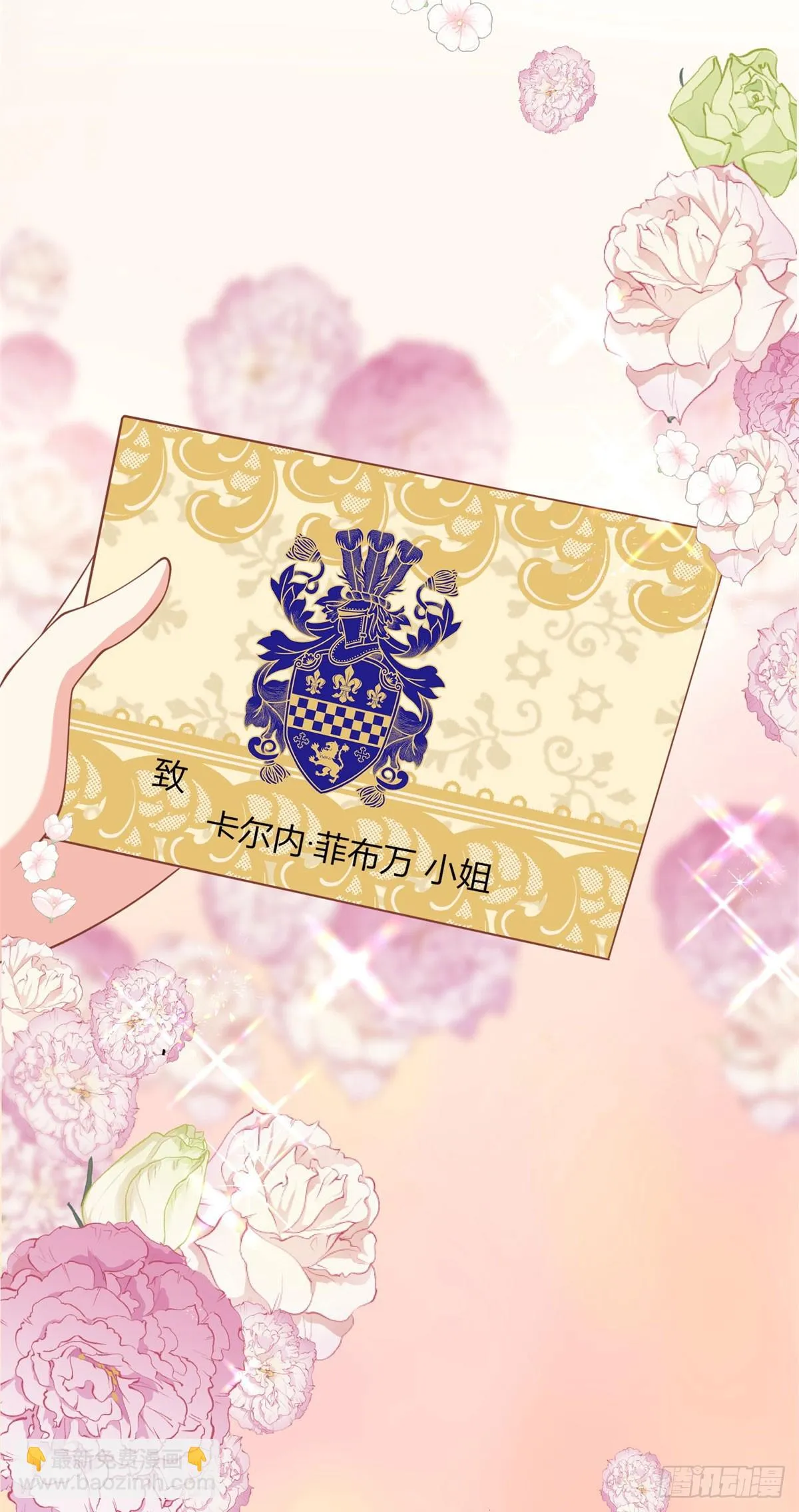 第69话 金色信封的含义12