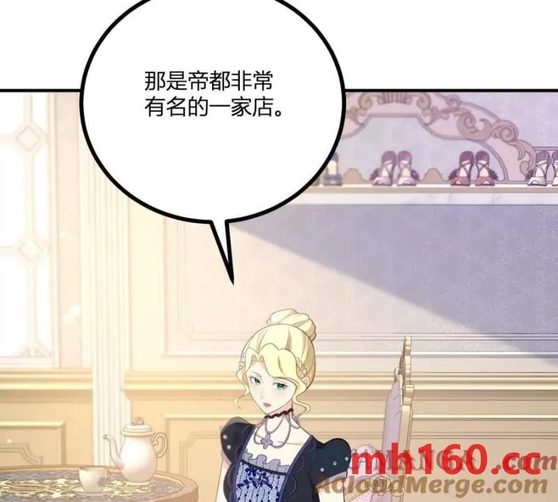 第47话 能杀人的流言蜚语51