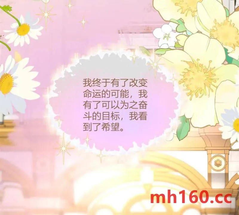 第49话 做贵族的感觉10