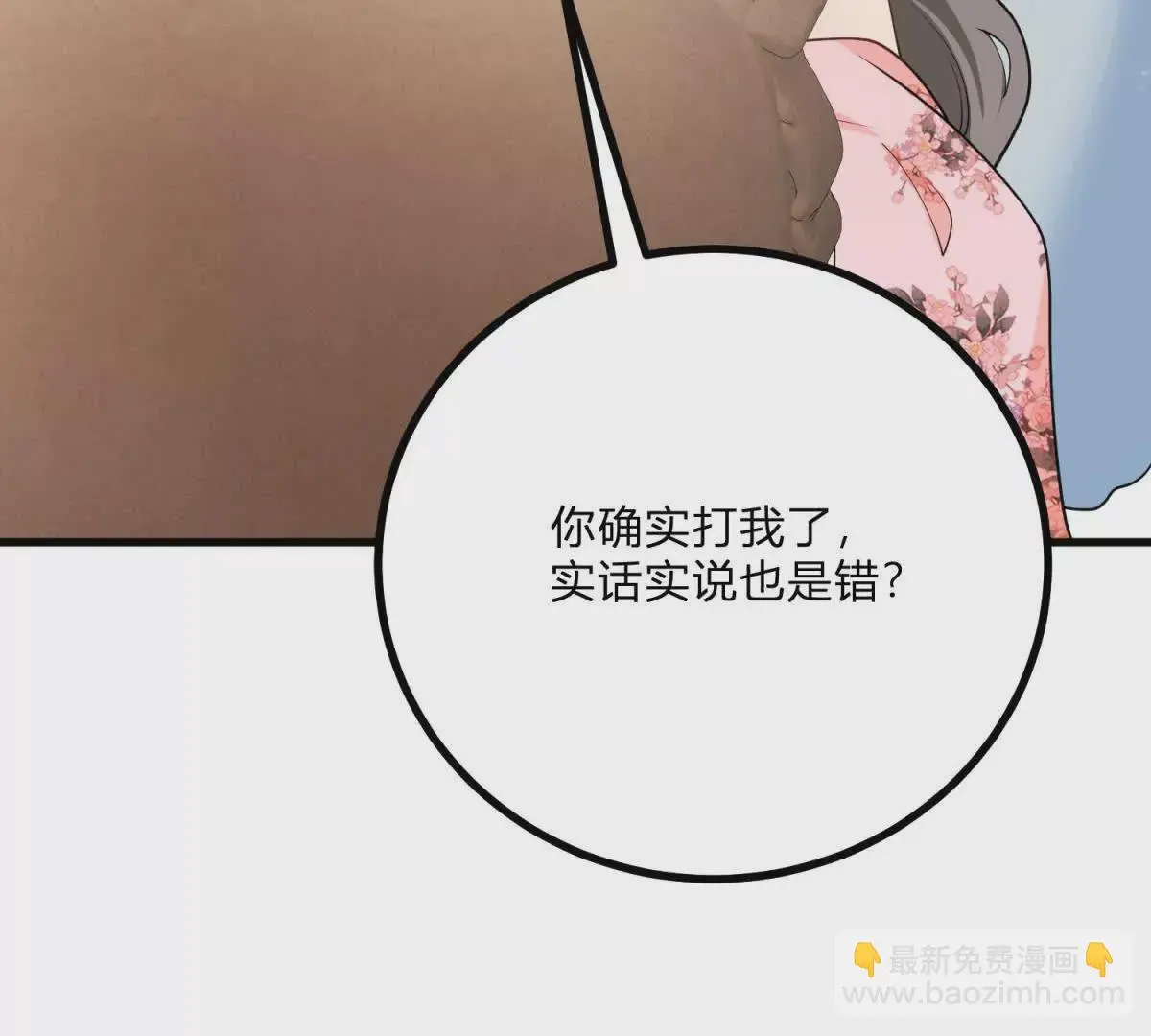 第9话 堆积如山的家务活21