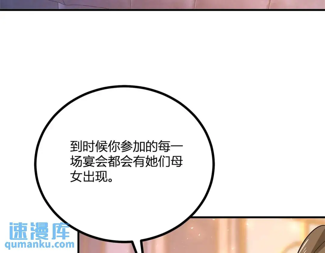 第27话 黑色是强大的颜色83