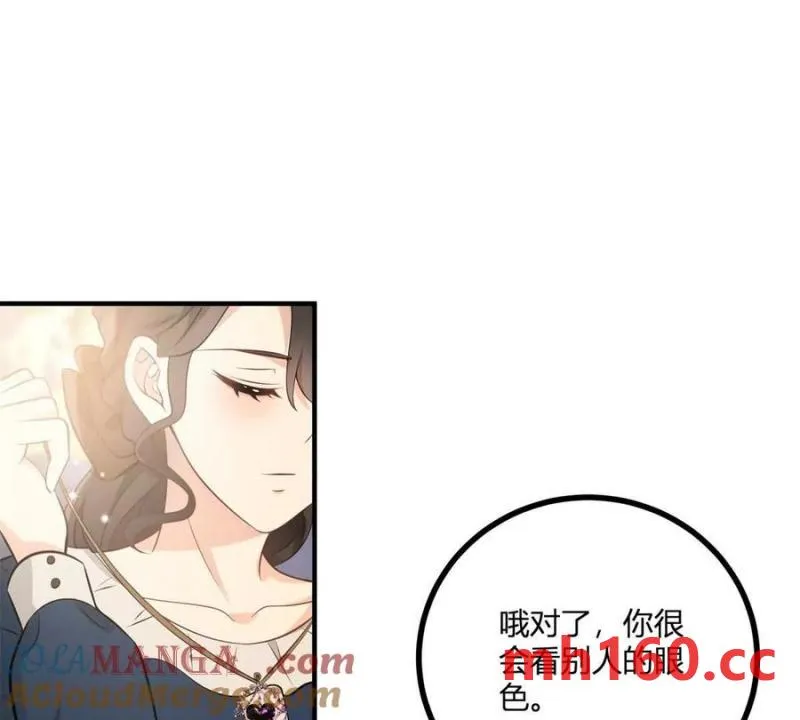 第46话 女装癖的由来69