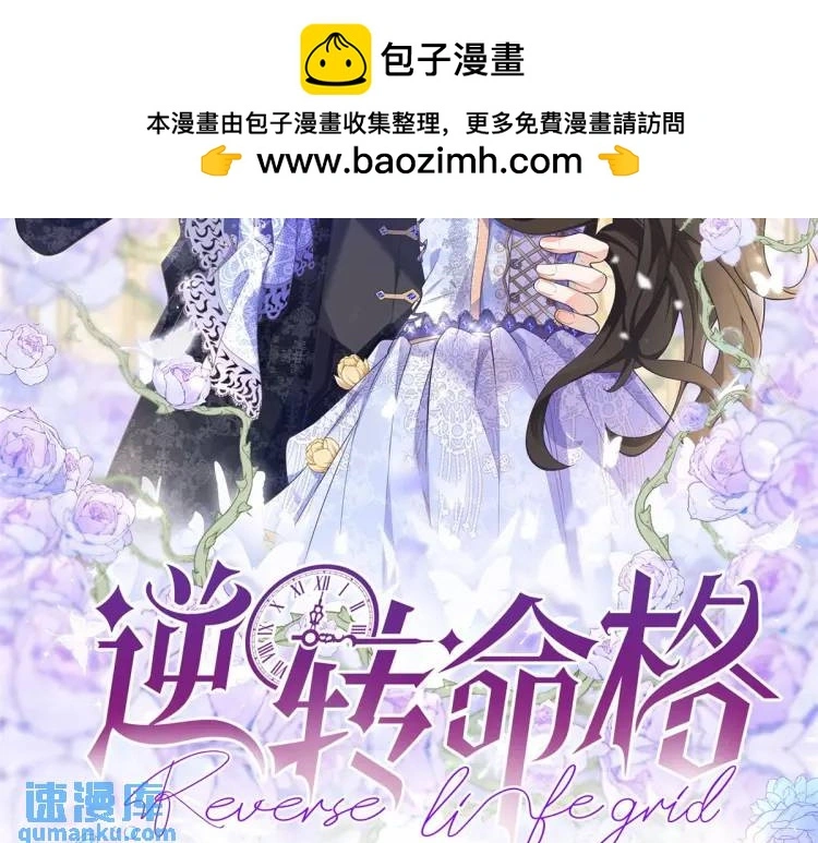 第16话 直率的新朋友1