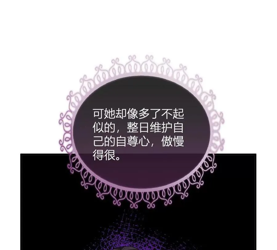 第58话 派对上的乡巴佬17