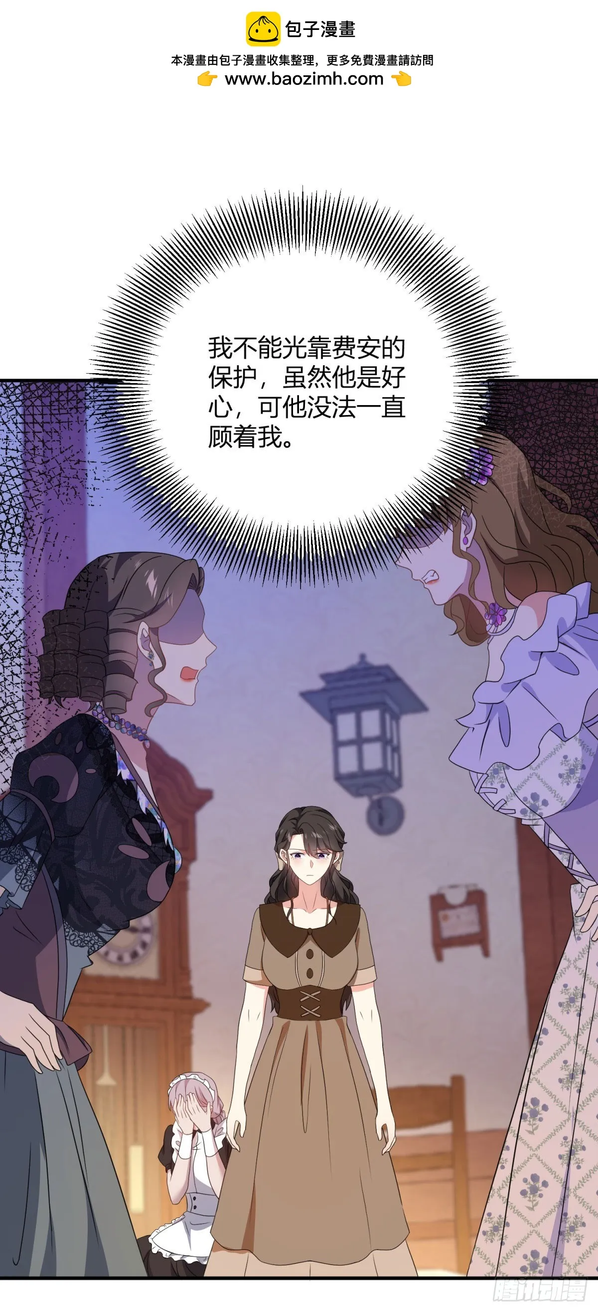 第71话 我还不能离开1