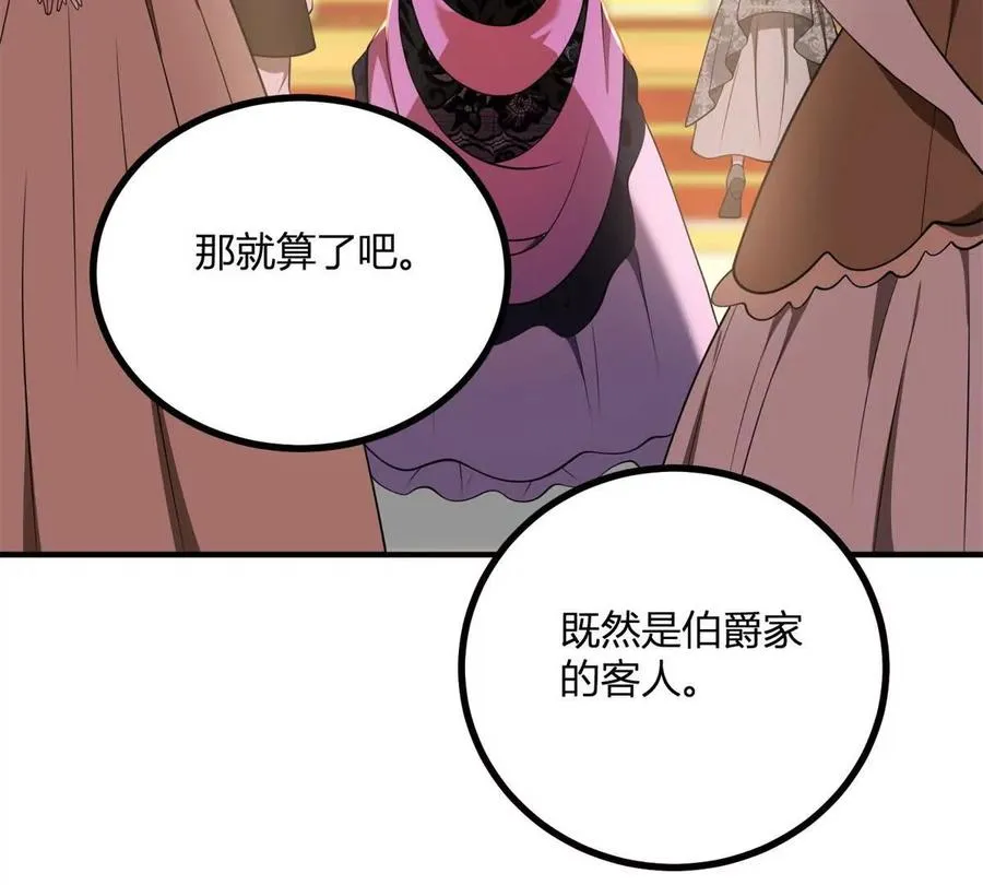 第61话 没有硝烟的战场13