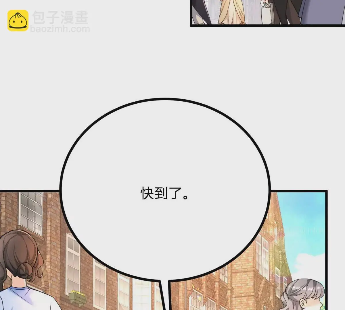 第10话 假的眉毛和胡子73