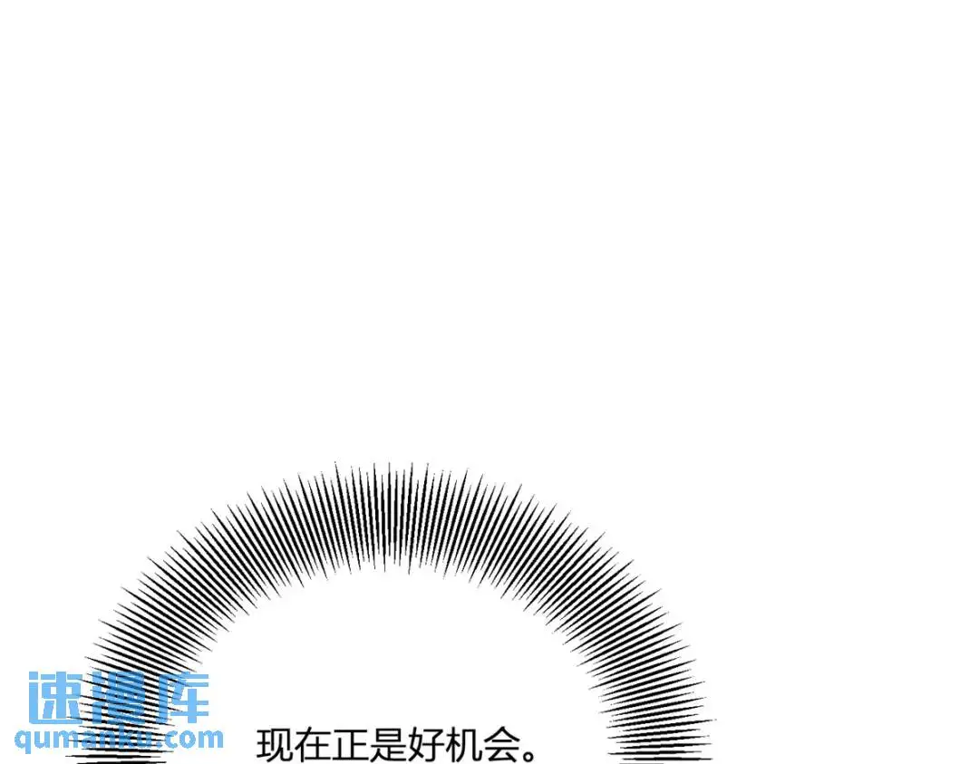 第29话 取回耳环计划开始70