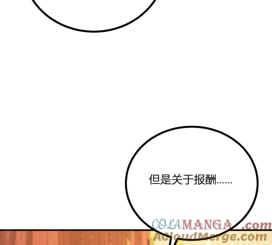第64话 突然的逼近21