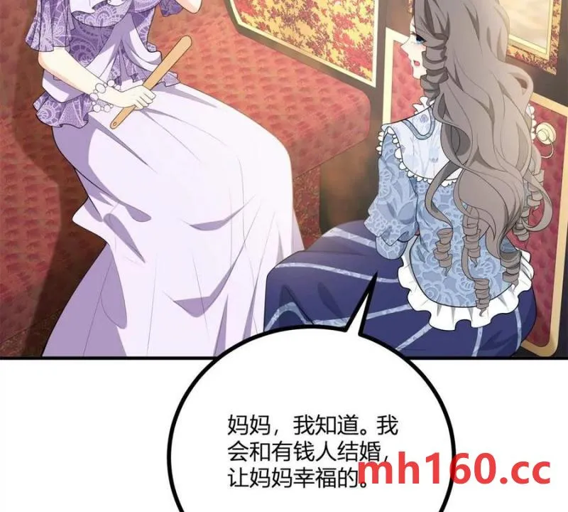 第44话 讨价还价的贵族们80