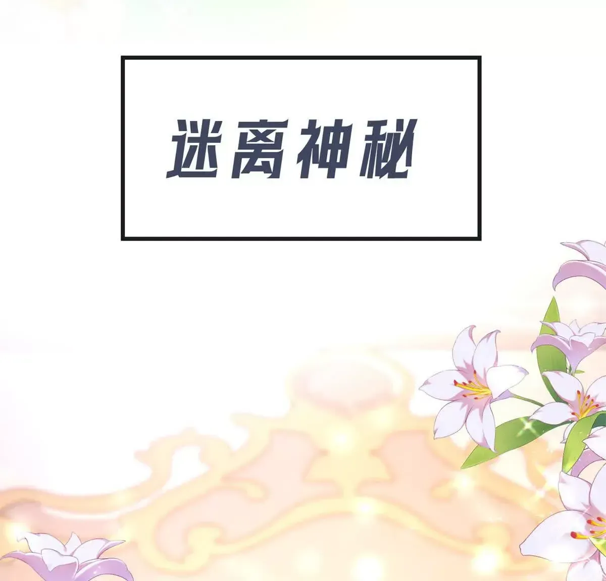 预告77