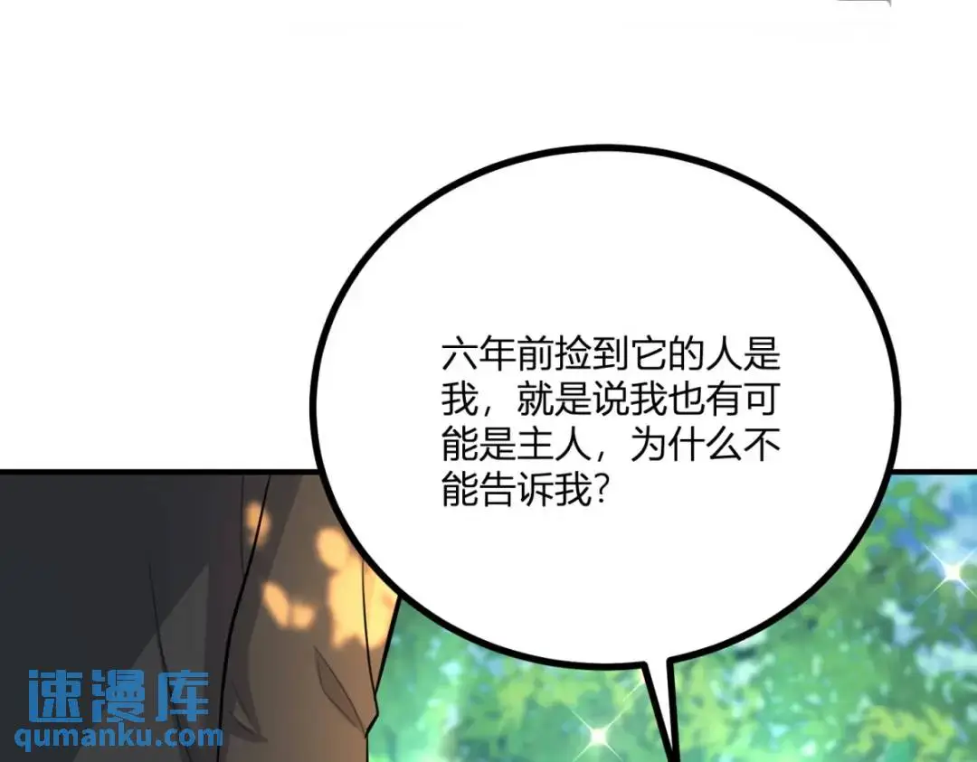 第27话 黑色是强大的颜色4