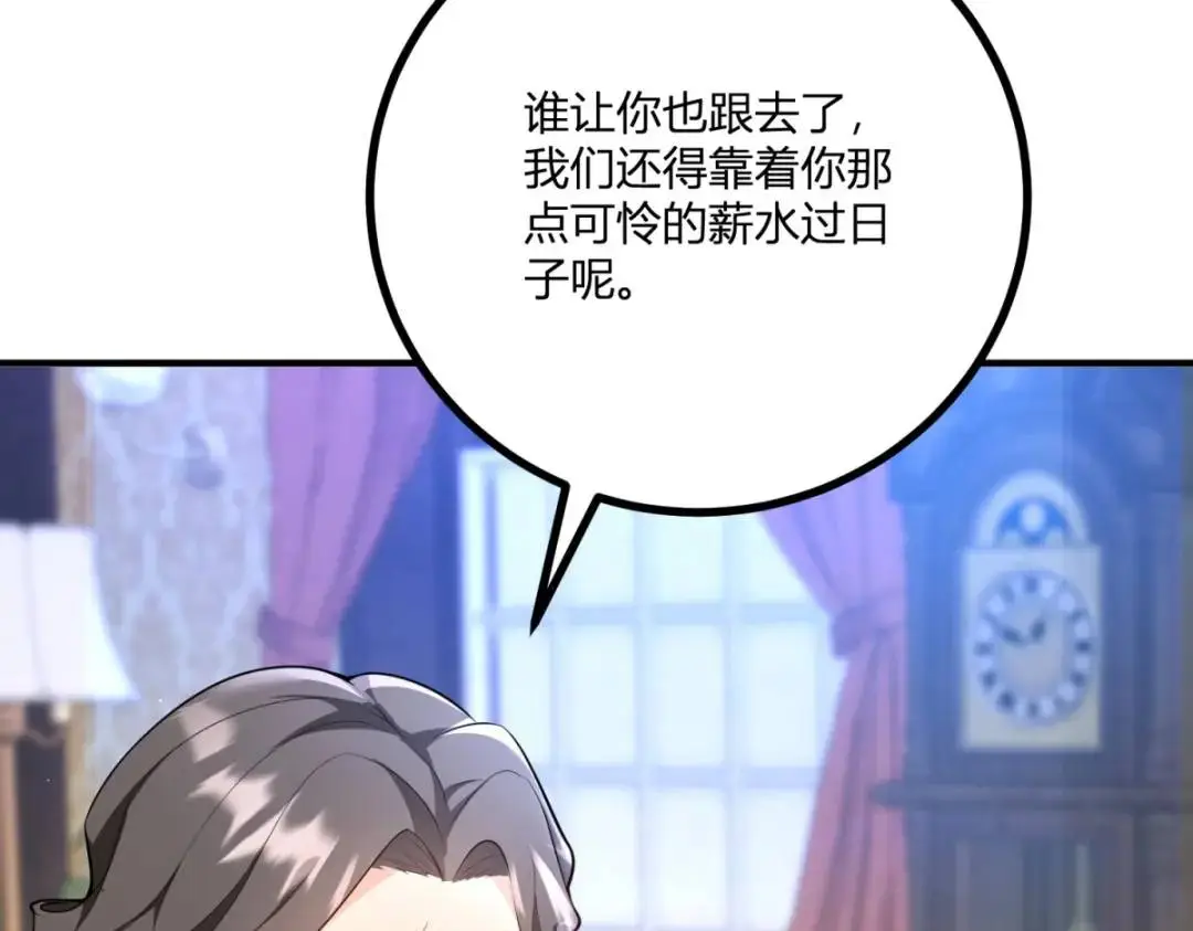 第29话 取回耳环计划开始34