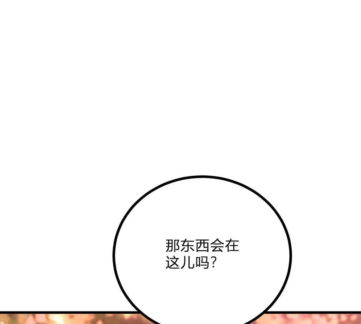 第2话 连接梦与现实的耳环131