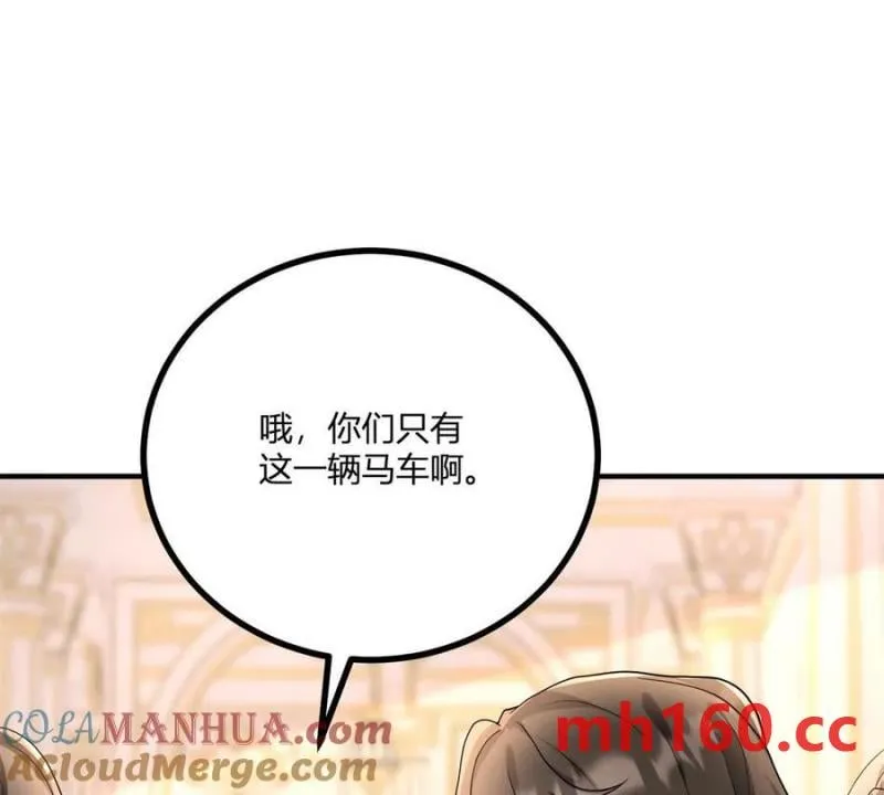 第38话 美到令人害怕33