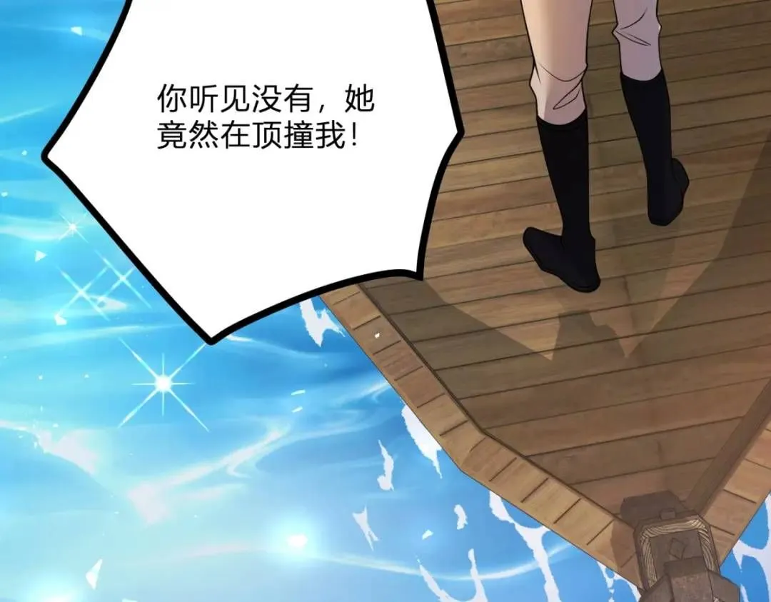 第5话 小船说翻就翻64