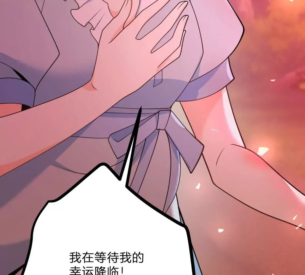 第3话 粉红色晚霞52