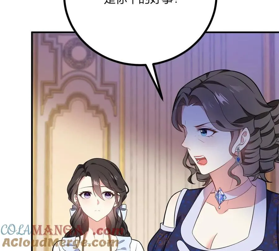 第62话 我是这舞会上的破烂21