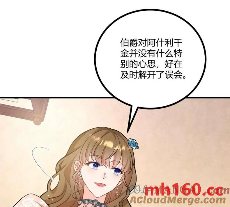 第44话 讨价还价的贵族们9