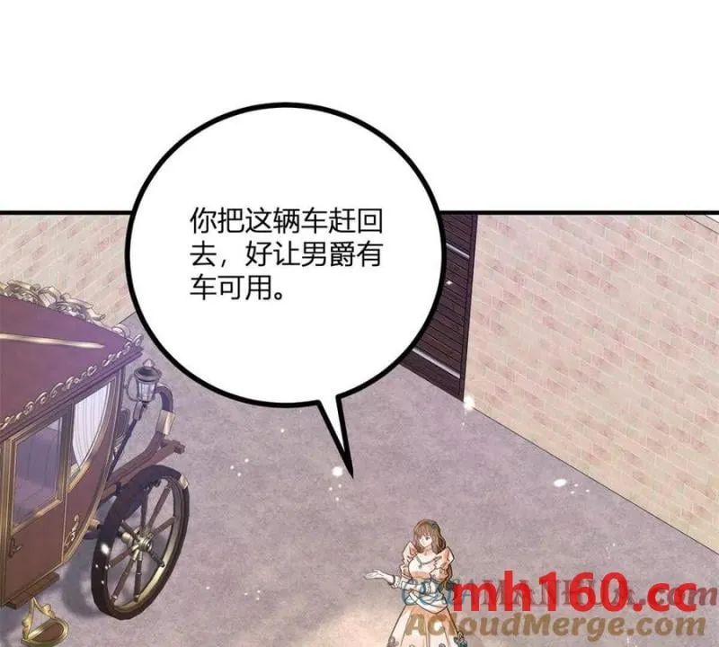 第41话 向费安借钱33