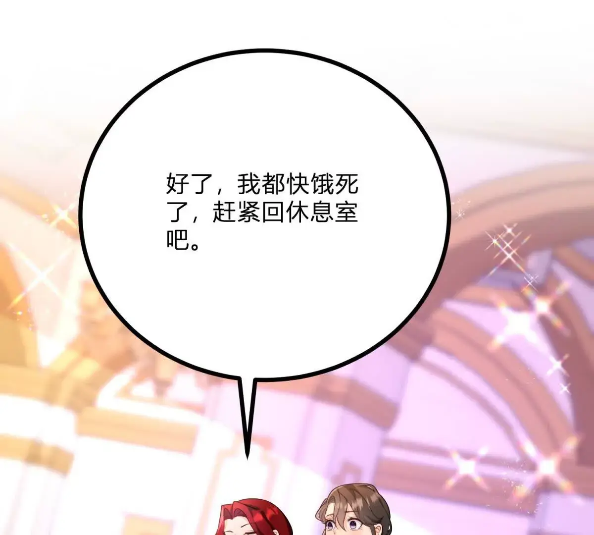 第15话 罗文娜解围65