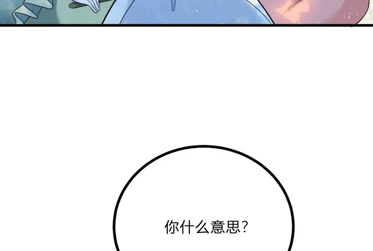 第4话 湖上的野餐33