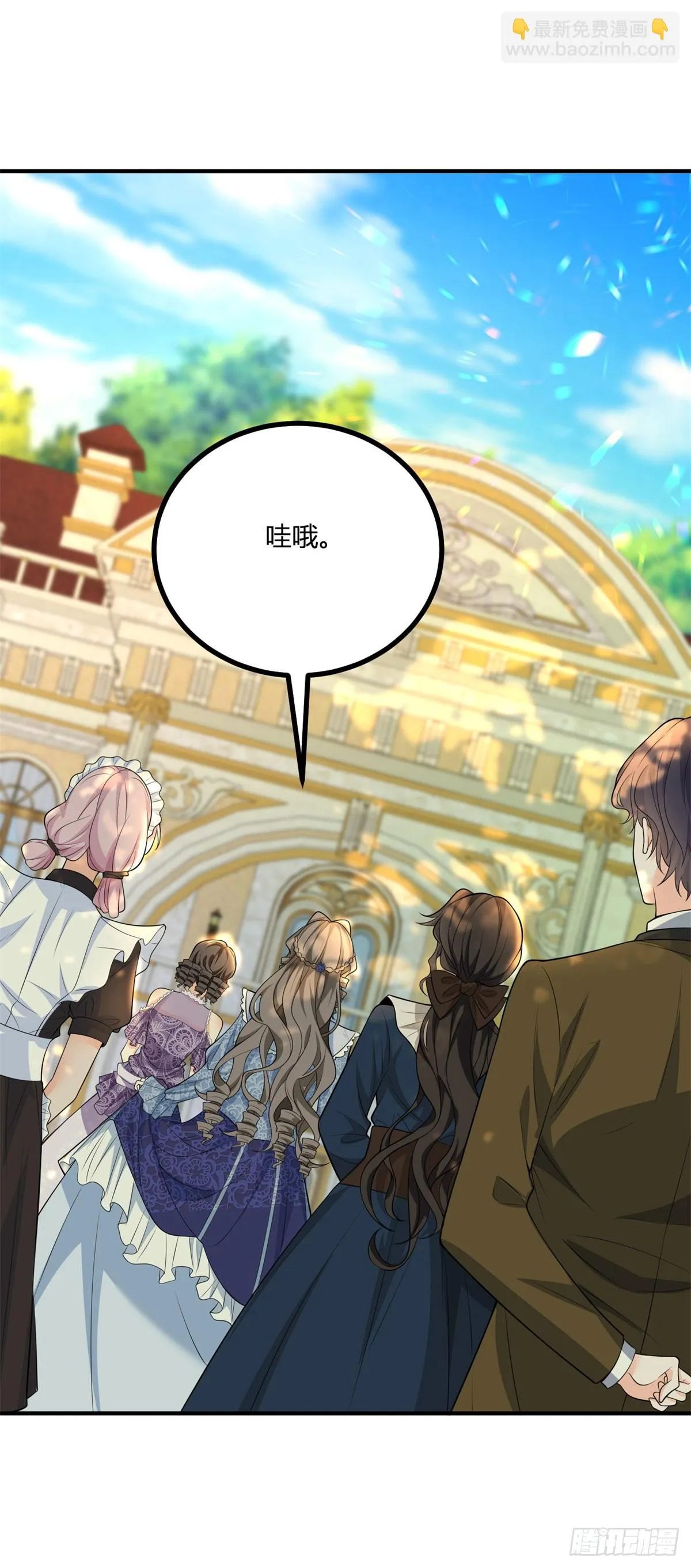 第37话 女装大佬费安19