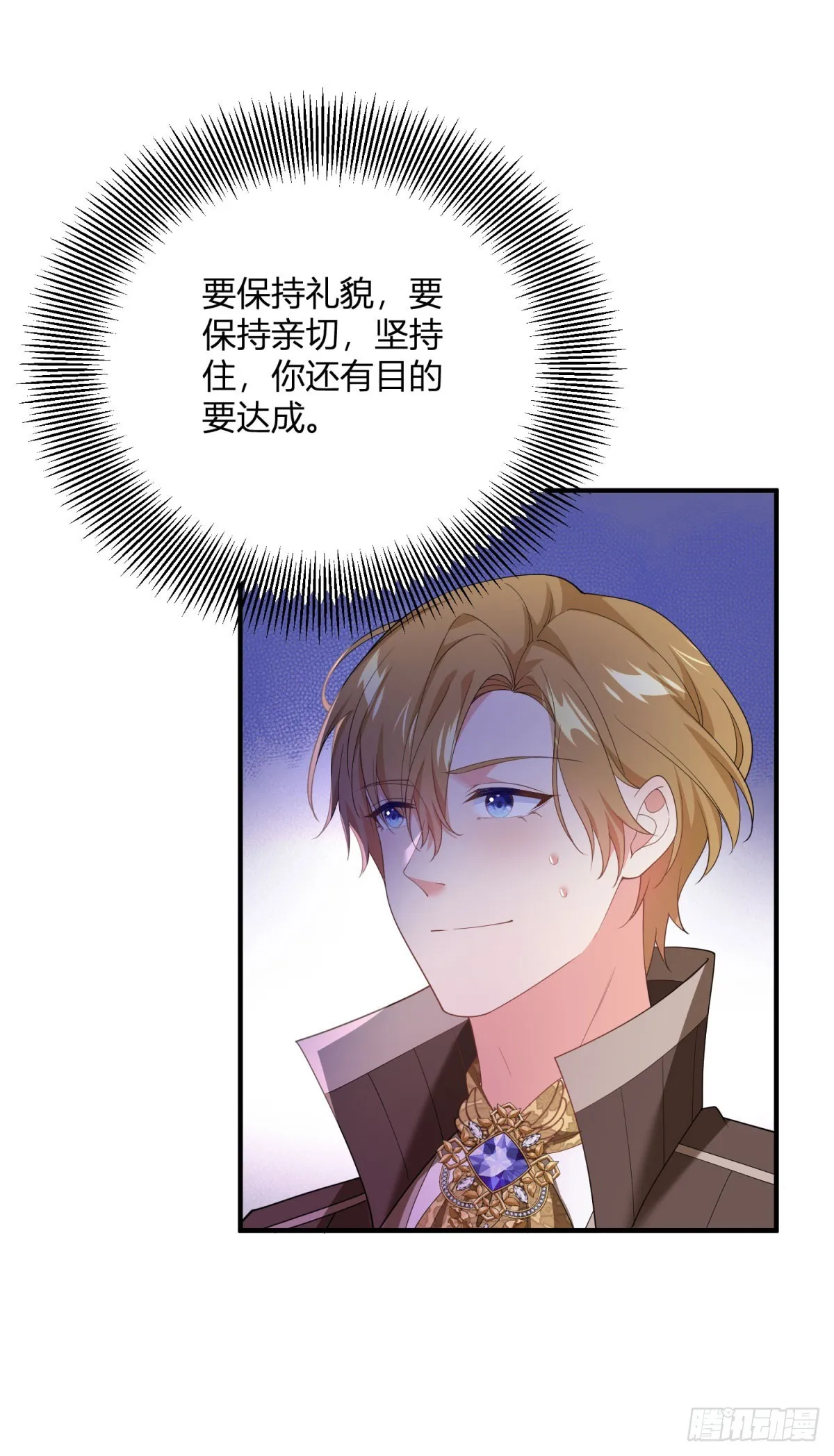 第75话 克莱尔的姑姑6