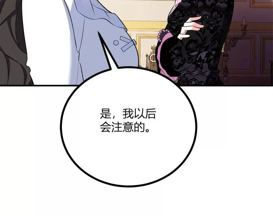 第62话 我是这舞会上的破烂13