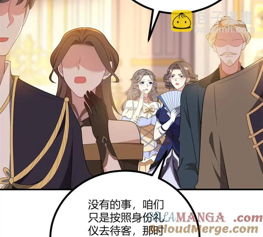 第65话 来自侯爵的邀请6