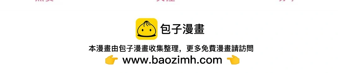 第31话 我们的王是阿鲁阿102