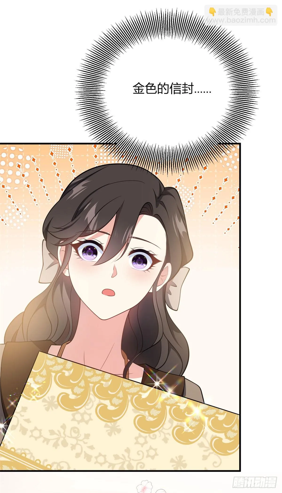 第69话 金色信封的含义11
