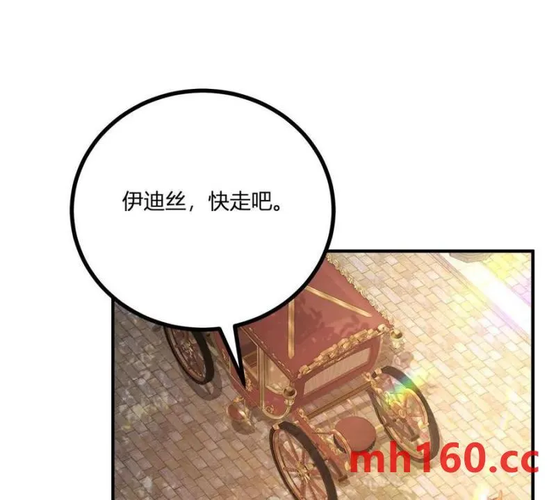 第44话 讨价还价的贵族们61