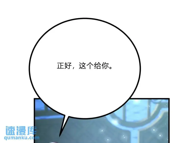 第14话 偷走点心58