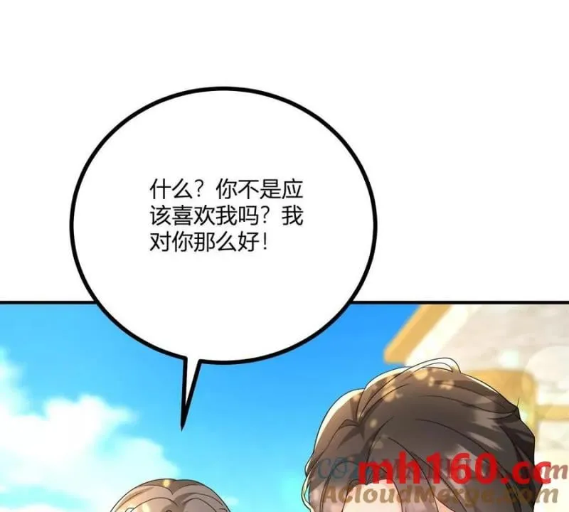 第39话 爆发的卡尔内62