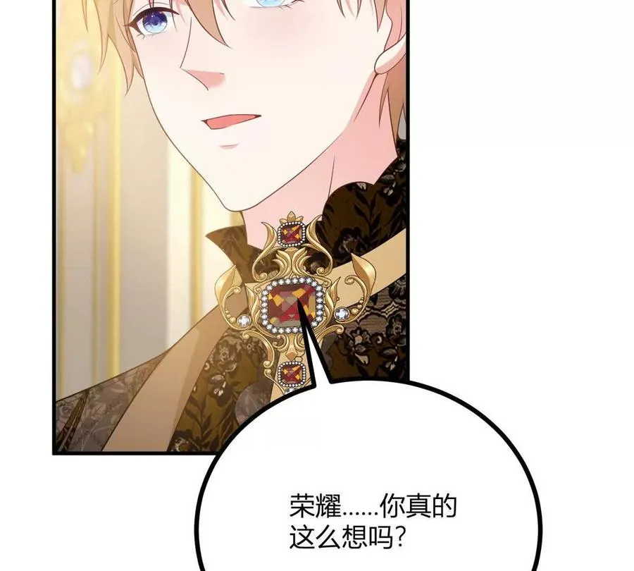 第65话 来自侯爵的邀请10