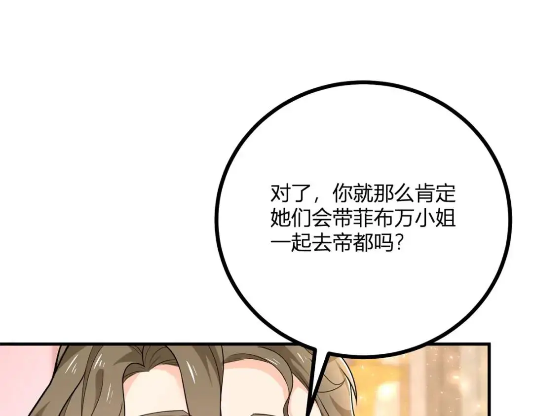 第27话 黑色是强大的颜色90