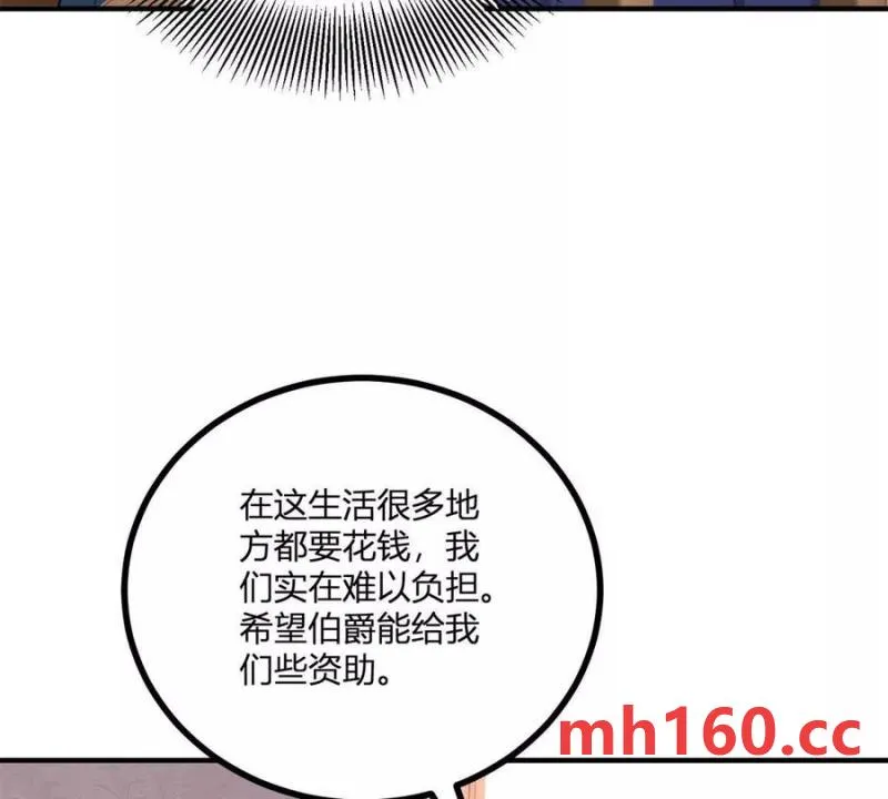 第43话 抛掉矜持的男爵夫人85
