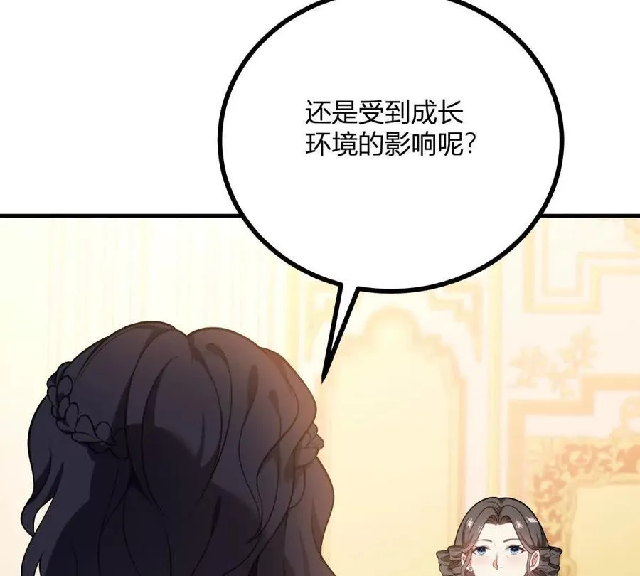 第61话 没有硝烟的战场28