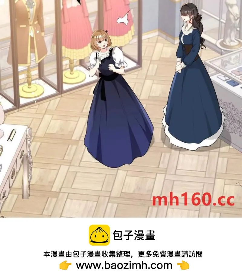 第48话 千金与侍女的区别49