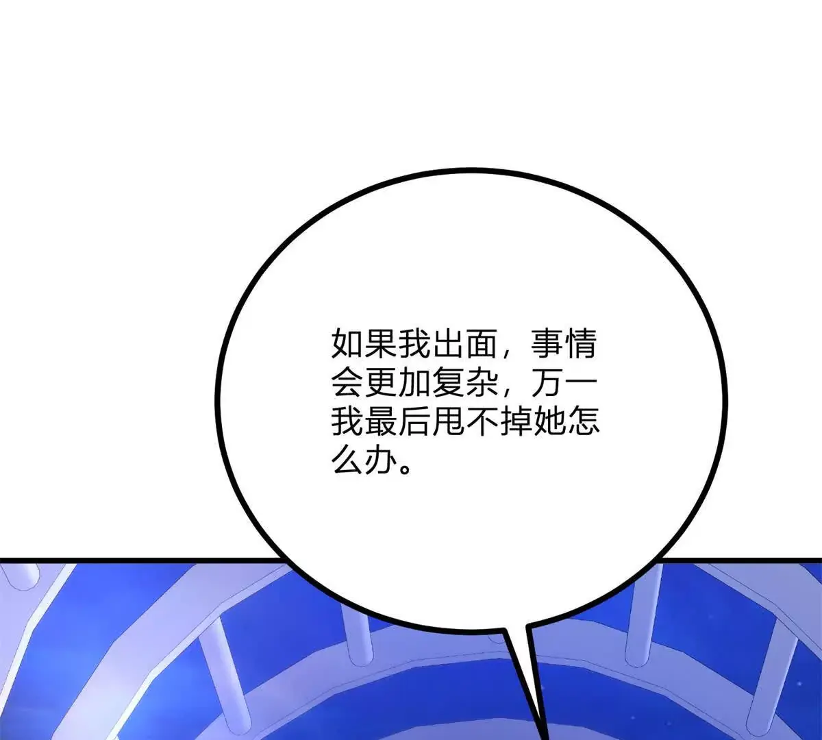 第13话 神秘的红发女人57