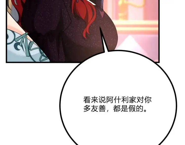 第16话 直率的新朋友50